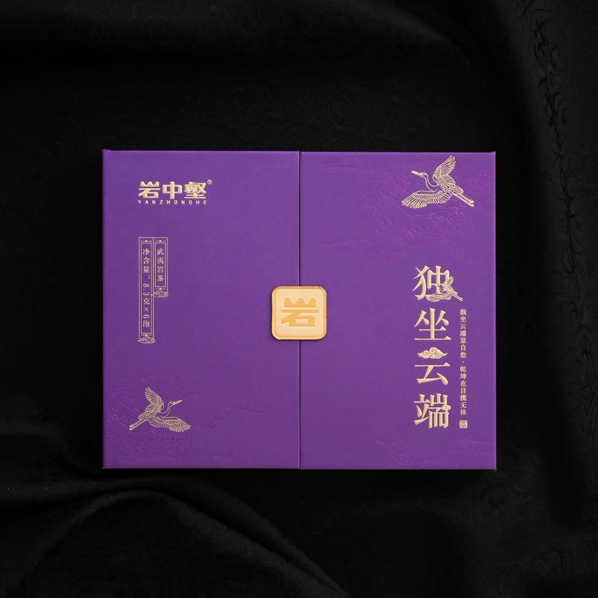 Yanzhonghe · Du Zuo Yun Duan | Huxiao Rock Rougui Wuyi Oolong — Premium Cinnamon Bark Tea (50g / 6 Sachets)