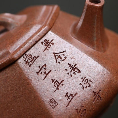Octagonal Stone Ladle Yixing Teapot - Cloud Mist Agarwood Clay 280ml