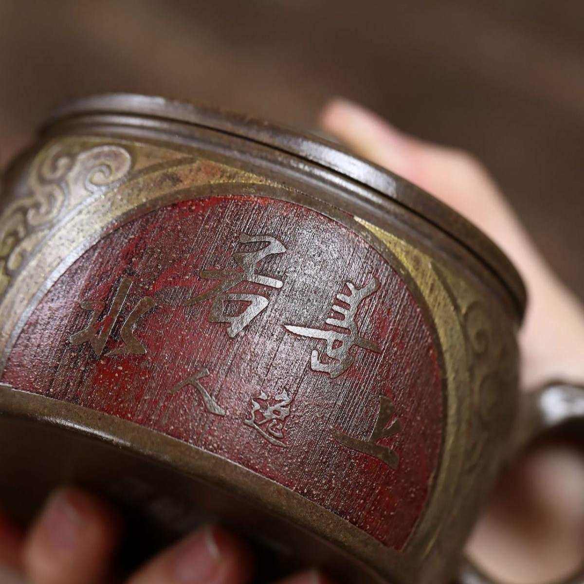 Shang Shan Ruo Shui Yixing Teapot | Aged Duan Ni Zisha Clay | Handcrafted 260ml