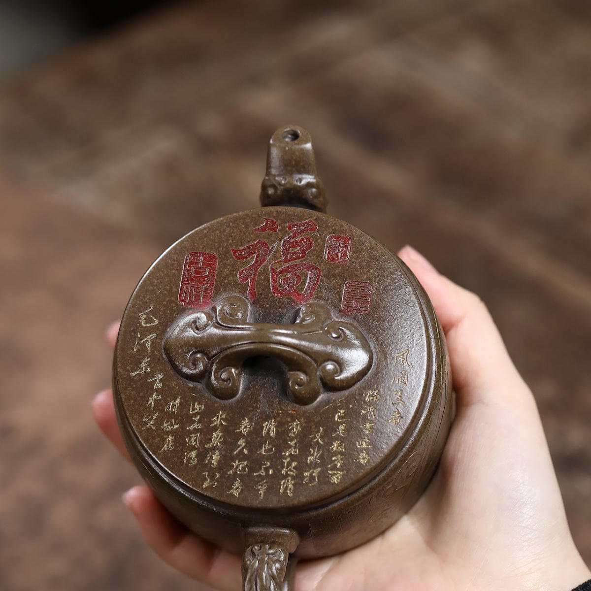 Shang Shan Ruo Shui Yixing Teapot | Aged Duan Ni Zisha Clay | Handcrafted 260ml