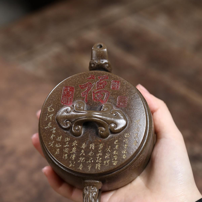 Shang Shan Ruo Shui Yixing Teapot | Aged Duan Ni Zisha Clay | Handcrafted 260ml