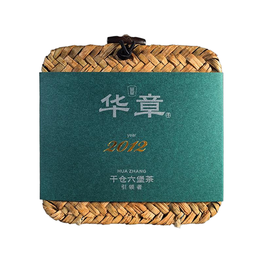 2012 Huazhang Reserve Grade Liubao Tea (250g) – Aged Fragrance & Dry Storage