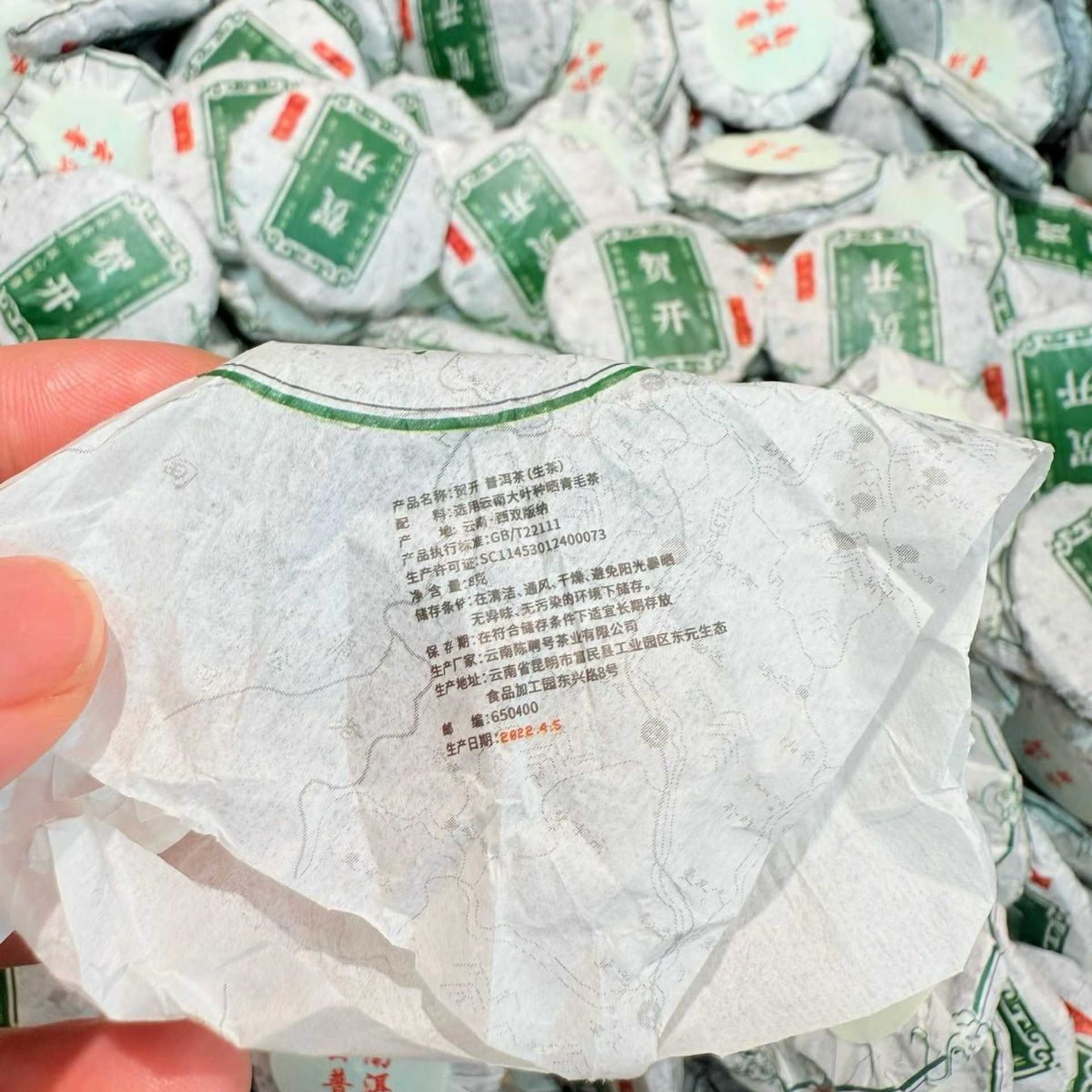 Hekai Ancient Tree Mini Round Sheng Puerh Tea 200g - 8g per Piece