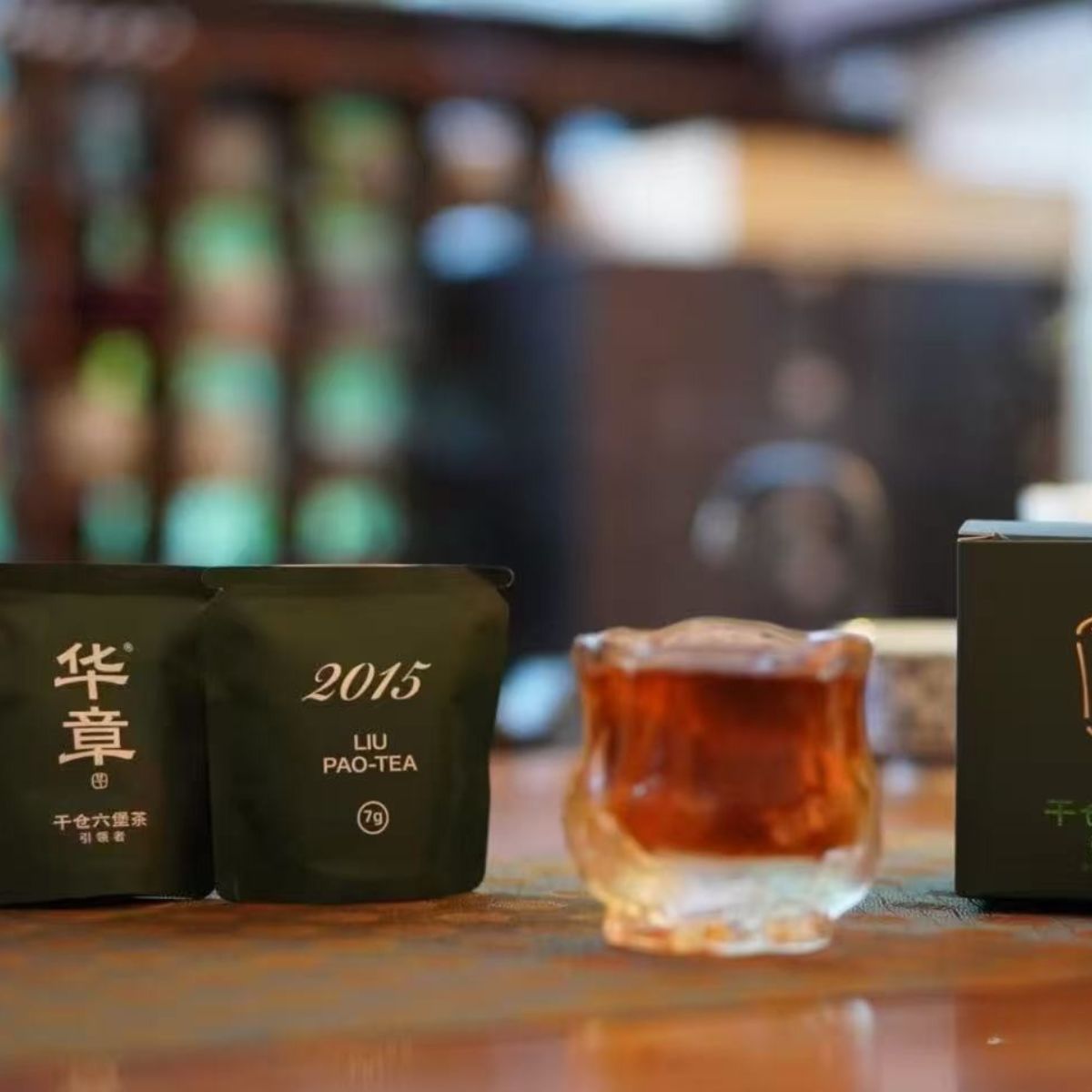 2015 Huazhang Classic Liubao Tea (250g) – Ginseng Aroma & Dry Storage Aged