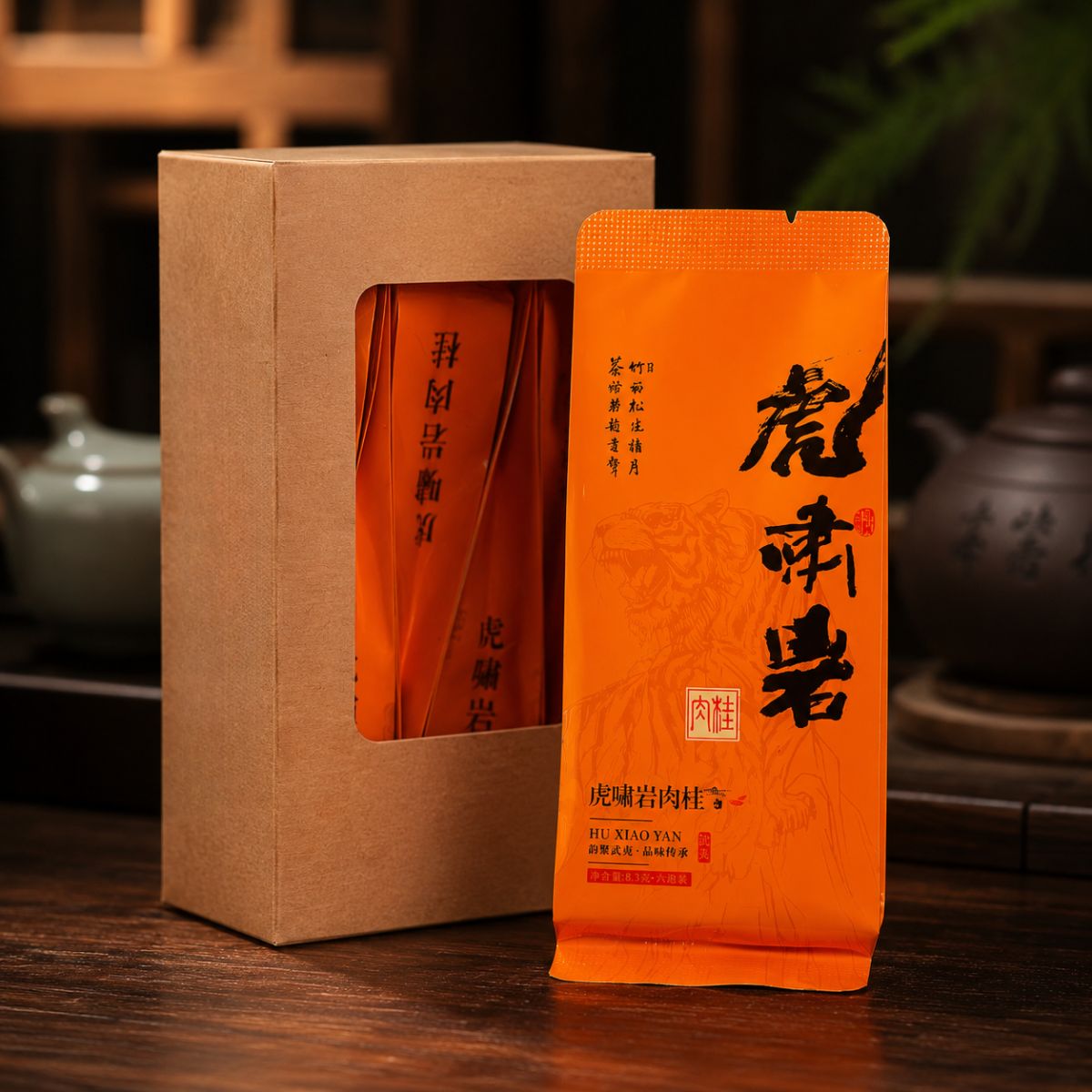 Hu Xiao Yan Rou Gui Premium Oolong Tea 2025 - Tiger Rock Cassia Wuyi