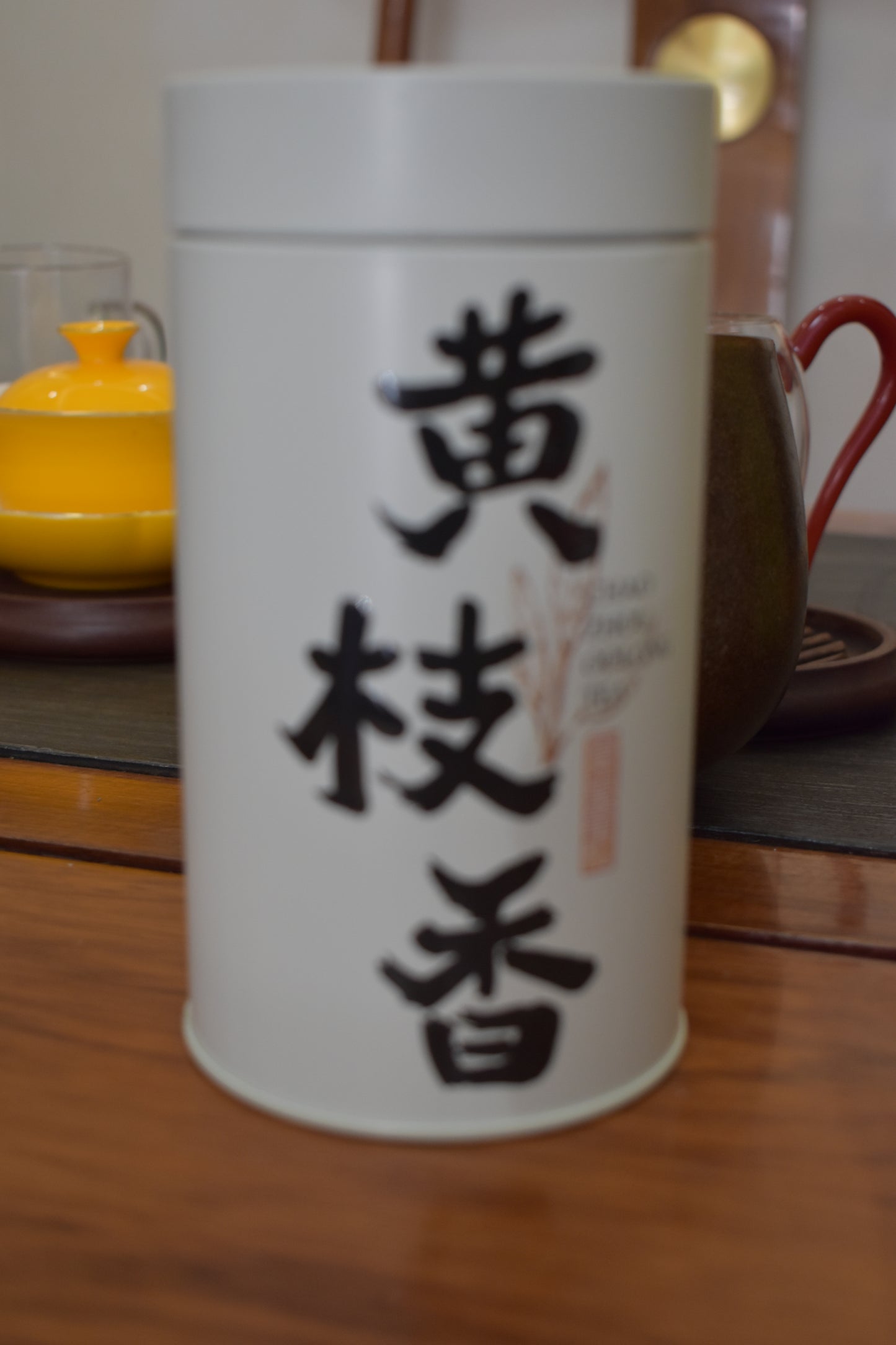 Huang Zhi Xiang Dan Cong Oolong Tea