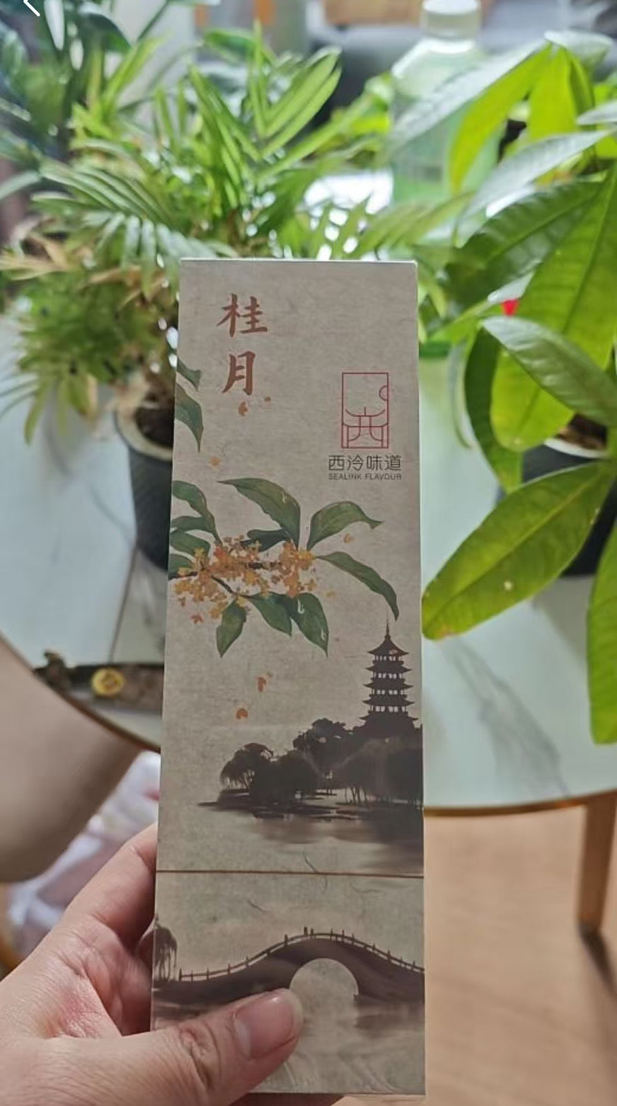 Incense 3 boxes/20g*50g*50g