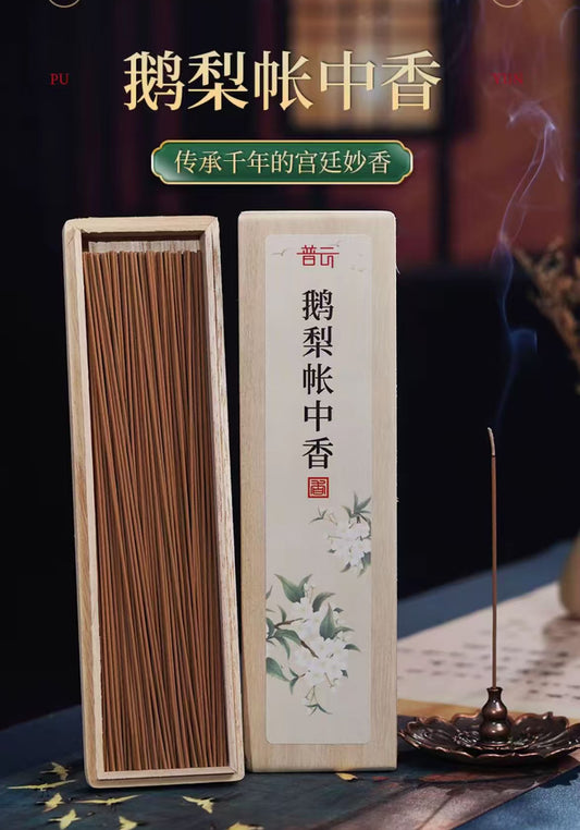 Incense 3 boxes/20g*50g*50g