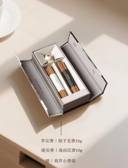 Incense 3 boxes/20g*50g*50g