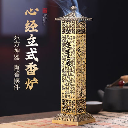 Heart Sutra Vertical Alloy Stick Incense Burner