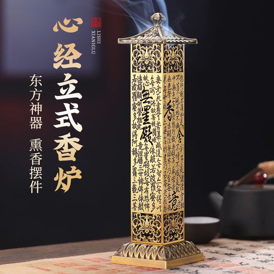 Heart Sutra Vertical Alloy Stick Incense Burner