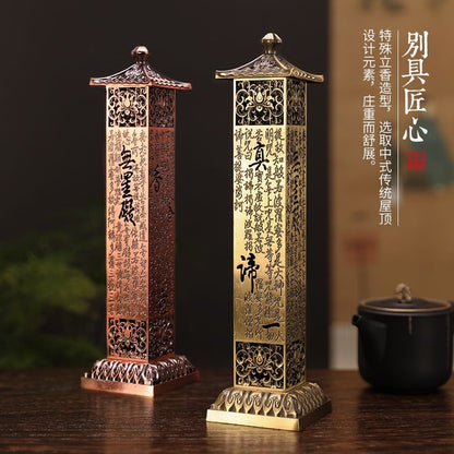 Heart Sutra Vertical Alloy Stick Incense Burner