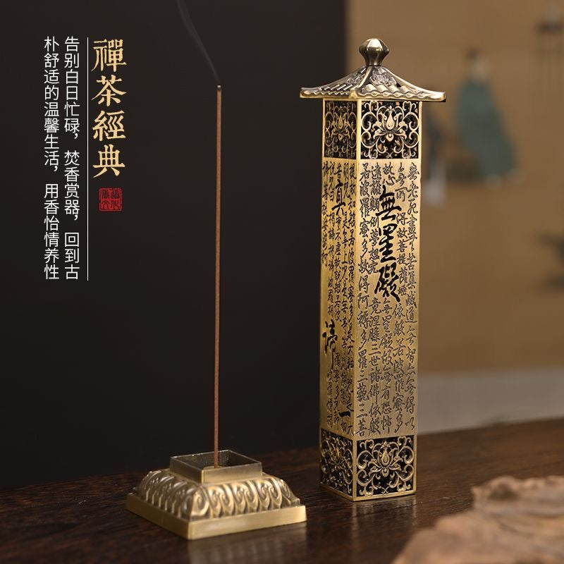 Heart Sutra Vertical Alloy Stick Incense Burner