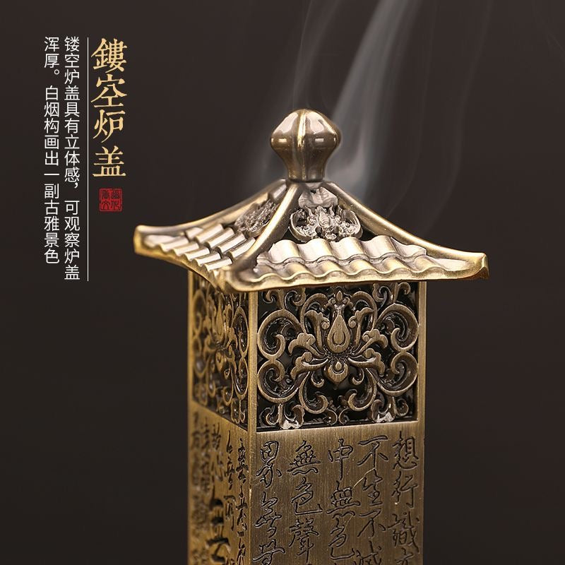 Heart Sutra Vertical Alloy Stick Incense Burner