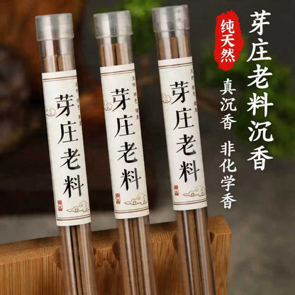9A Grade Nha Trang Aged Agarwood Incense Sticks – 10 Tubes | 50g (~150 Sticks)