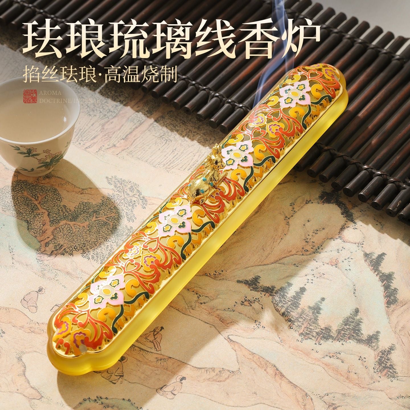 Cloisonné Amber Glass Stick Incense Box – Enamel & Glass | 25.5cm × 4.5cm × 5.5cm