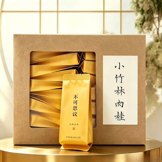 Xiao Zhu Lin Rougui | Wuyi Rock Oolong — Cinnamon, Bamboo & Floral Honey