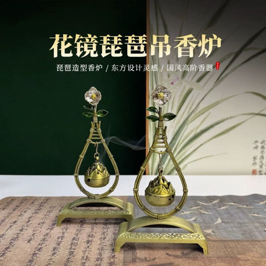 Hua Jing Pipa Hanging Incense Burner Gift Set – Alloy | W10.3cm × H18.5cm | 3 Premium Loose Incenses