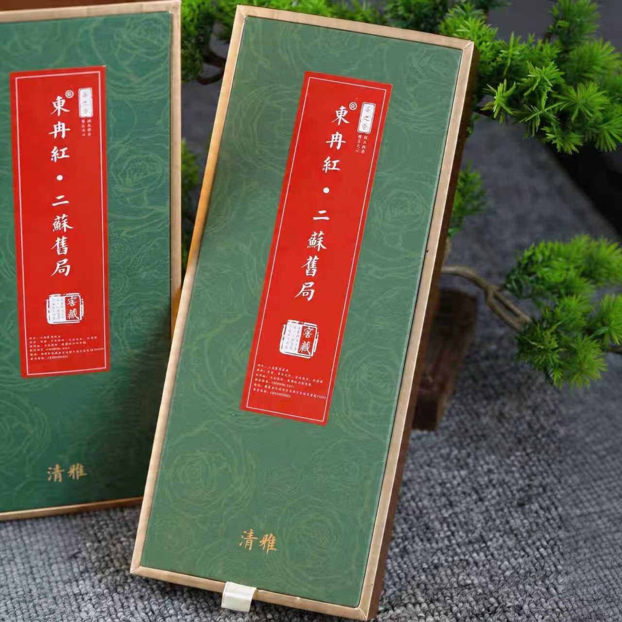 9A Ancient Formula Er Su Jiu Ju Handcrafted Incense – Jasmine, Sandalwood & Agarwood Blend | ~200 Sticks