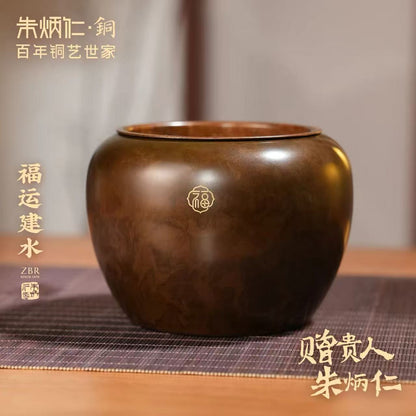 Fu Yun Jian Shui – Brass Precision Cast Tea Waste Bowl