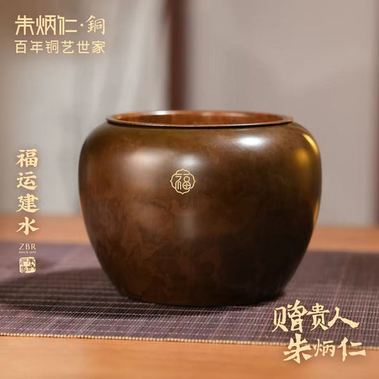 Fu Yun Jian Shui – Brass Precision Cast Tea Waste Bowl