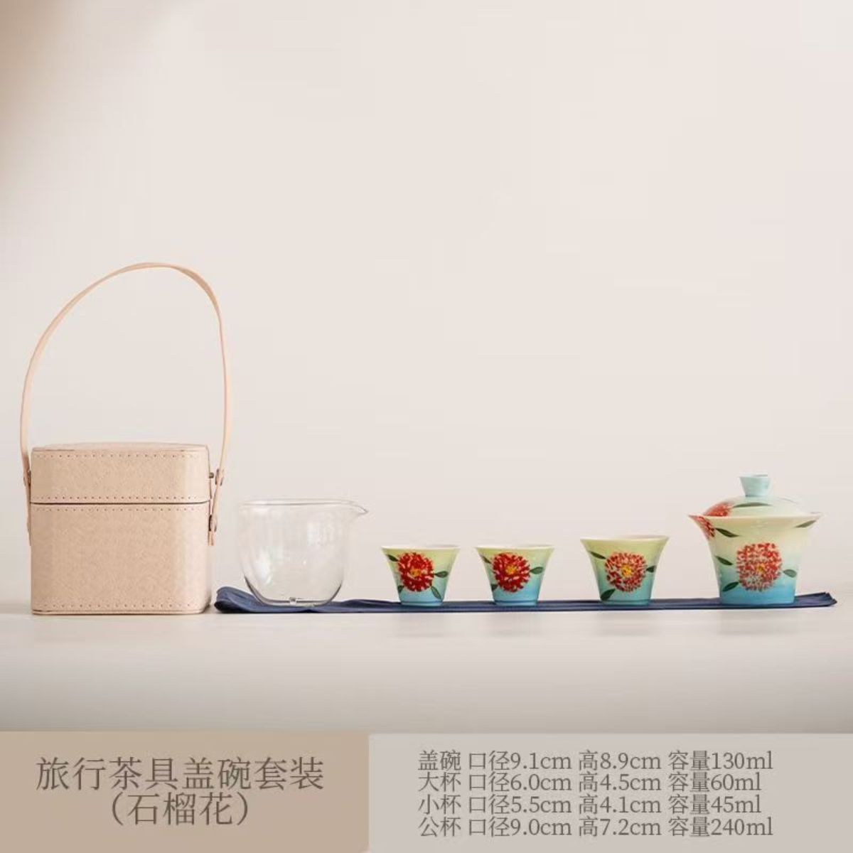 Travel Gaiwan Tea Set | Portable Chinese Tea Ceremony Kit with Cups & Pitcher