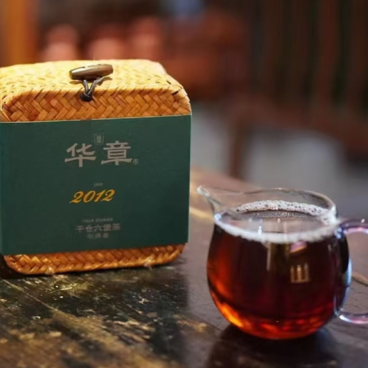 2012 Huazhang Reserve Grade Liubao Tea (250g) – Aged Fragrance & Dry Storage