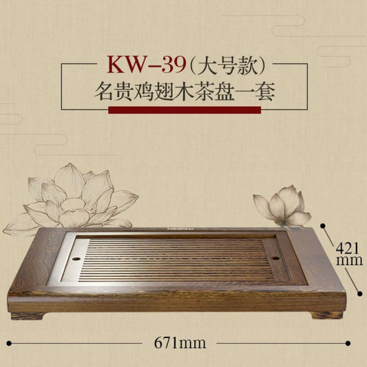 Kamjove Wenge Wood Tea Tray Set | New Chinese Style | Dry Brewing Tea Table — 2 Sizes