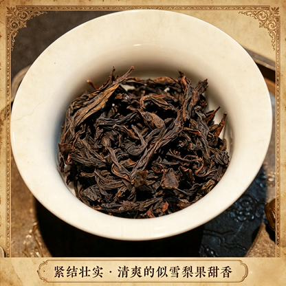 Xue Li Fo Shou Rou Gui – High Mountain Wuyi Rock Oolong Tea
