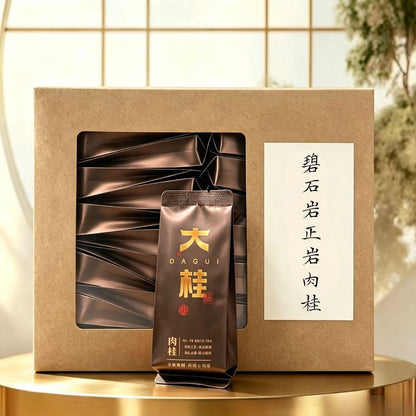 Bi Shi Yan Rougui | Wuyi Half-Rock Oolong — Bold, Fierce & Deeply Aromatic