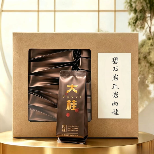 Bi Shi Yan Rougui | Wuyi Half-Rock Oolong — Bold, Fierce & Deeply Aromatic