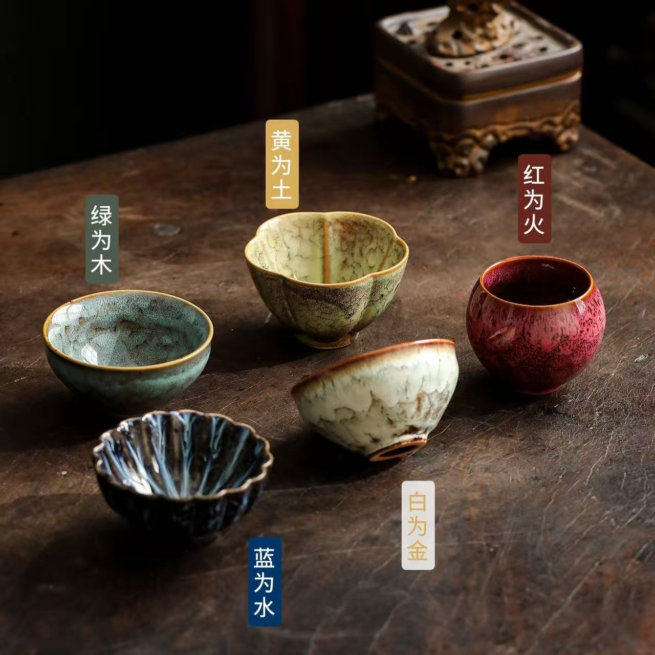 Wu Xing Five Elements Ceramic Tea Cup Gift Set – Set of 5