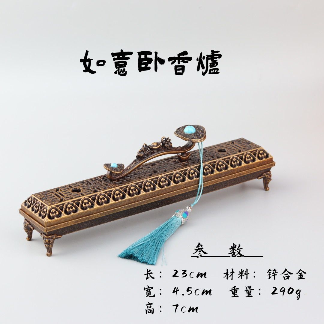 Ruyi Sapphire Tassel Lying Incense Burner – Alloy | 23cm | Copper & Brass (2 Colors)