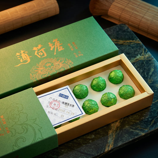 2022 Bohetang Ancient Tree Dragon Pearl Raw Pu-erh Gift Set | 192g (2 x 96g) with Tote Bag