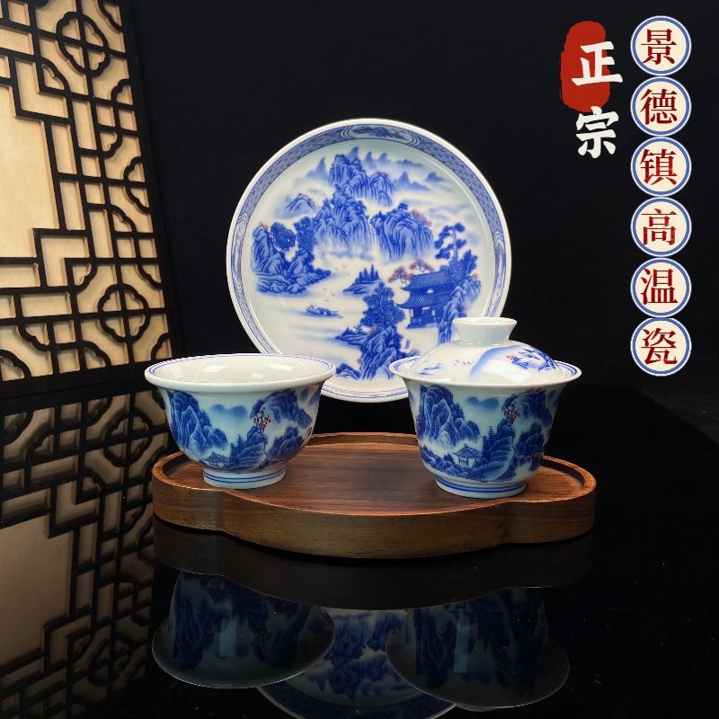 Jingdezhen Blue & White Landscape Gongfu Tea Set – Underglaze Porcelain | 5-Piece