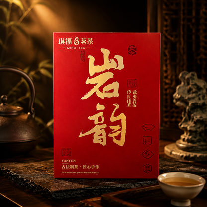 Keng Jian Rou Gui Gift Box – Premium Wuyi Rock Oolong Tea | 6 Sachets × 8.5g