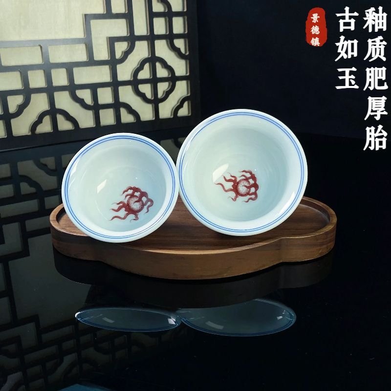Jingdezhen Antique-Style Underglaze Red Twin Dragon Gongfu Tea Set – Vintage Porcelain | 5-Piece