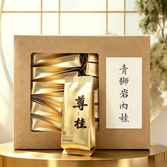Qing Shi Yan Rougui | Award-Winning Wuyi Named Rock Oolong — Refined, Sweet & Creamy